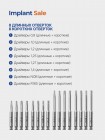 Универсальный набор отверток с динамометрическим полуавтоматическим ключом в боксе TORQUE	